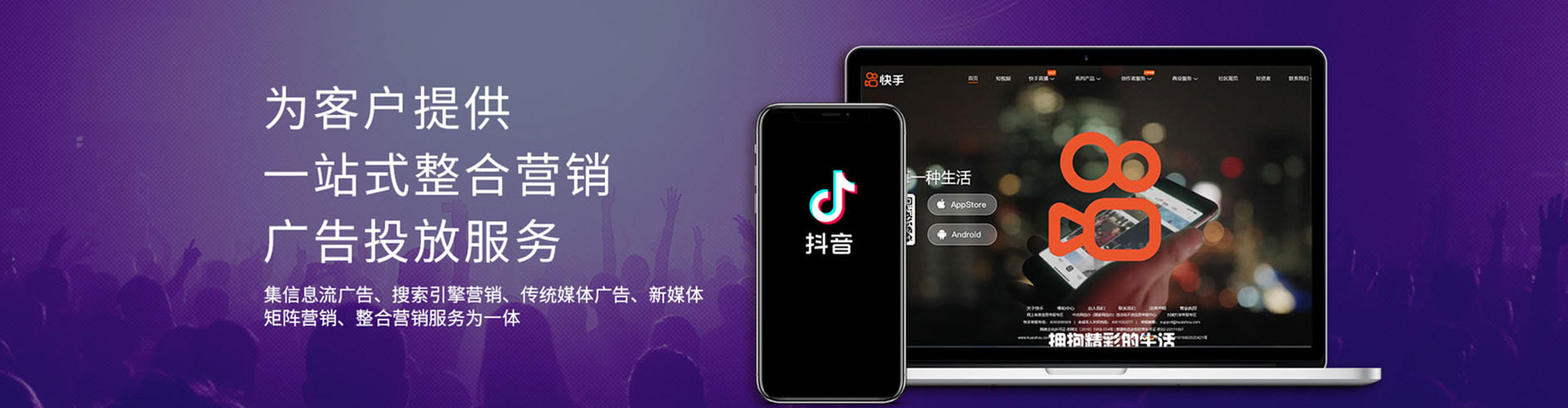 郊县百度竞价开户