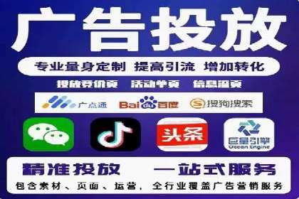 汽车展会的SEM外包广告投放与效果分析